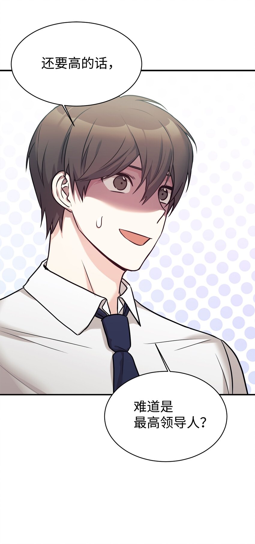 52 写小说(1/2)-第53话