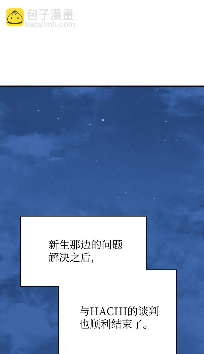 52 写小说(1/2)-第53话