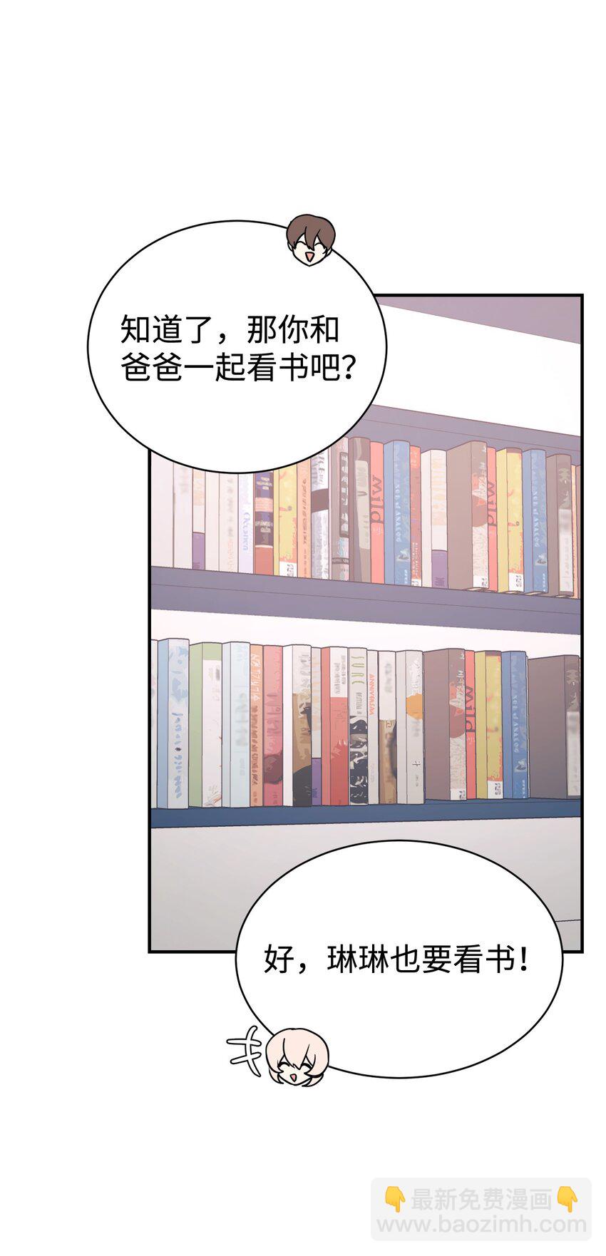 52 写小说(1/2)-第53话