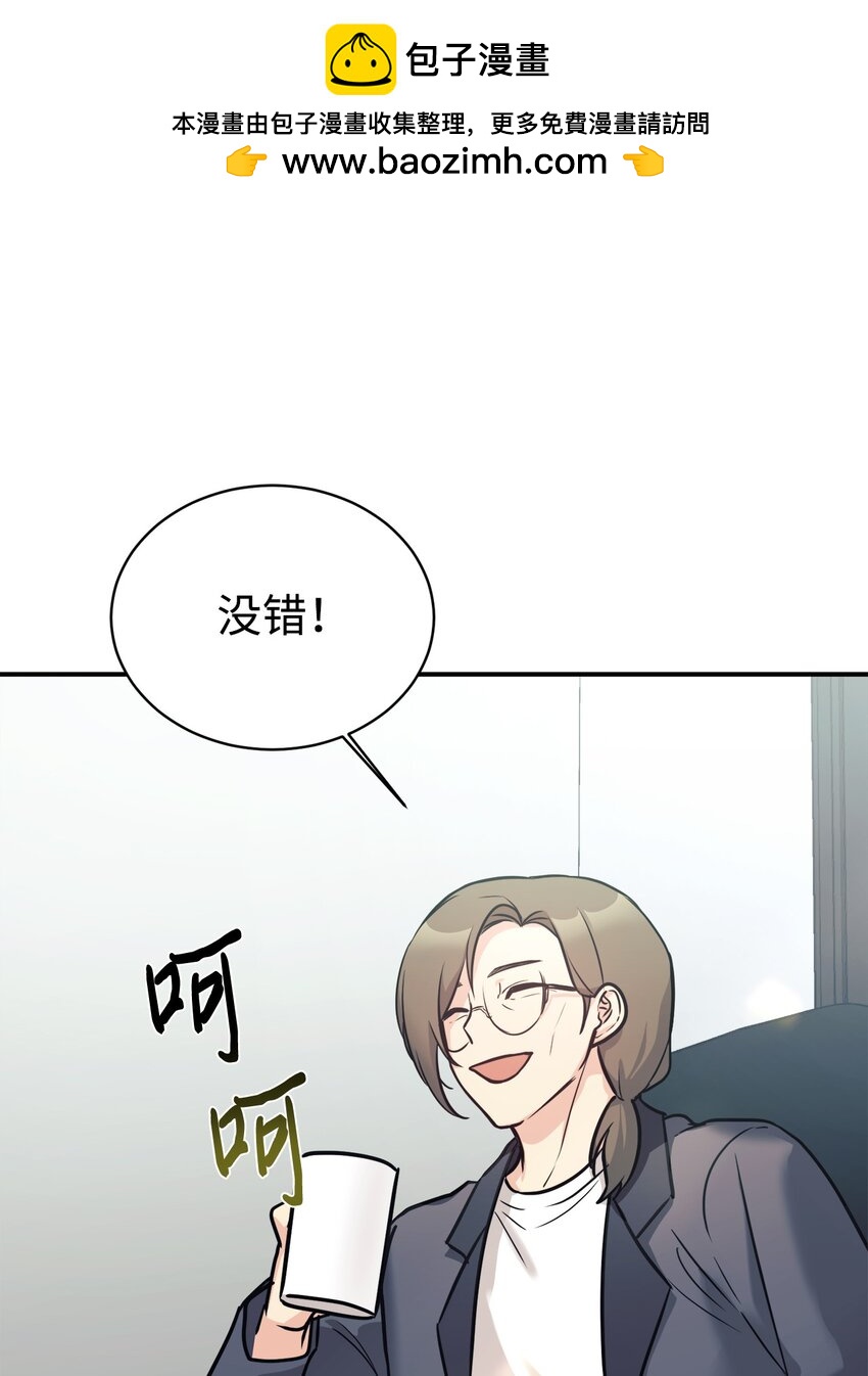 52 写小说(1/2)-第53话