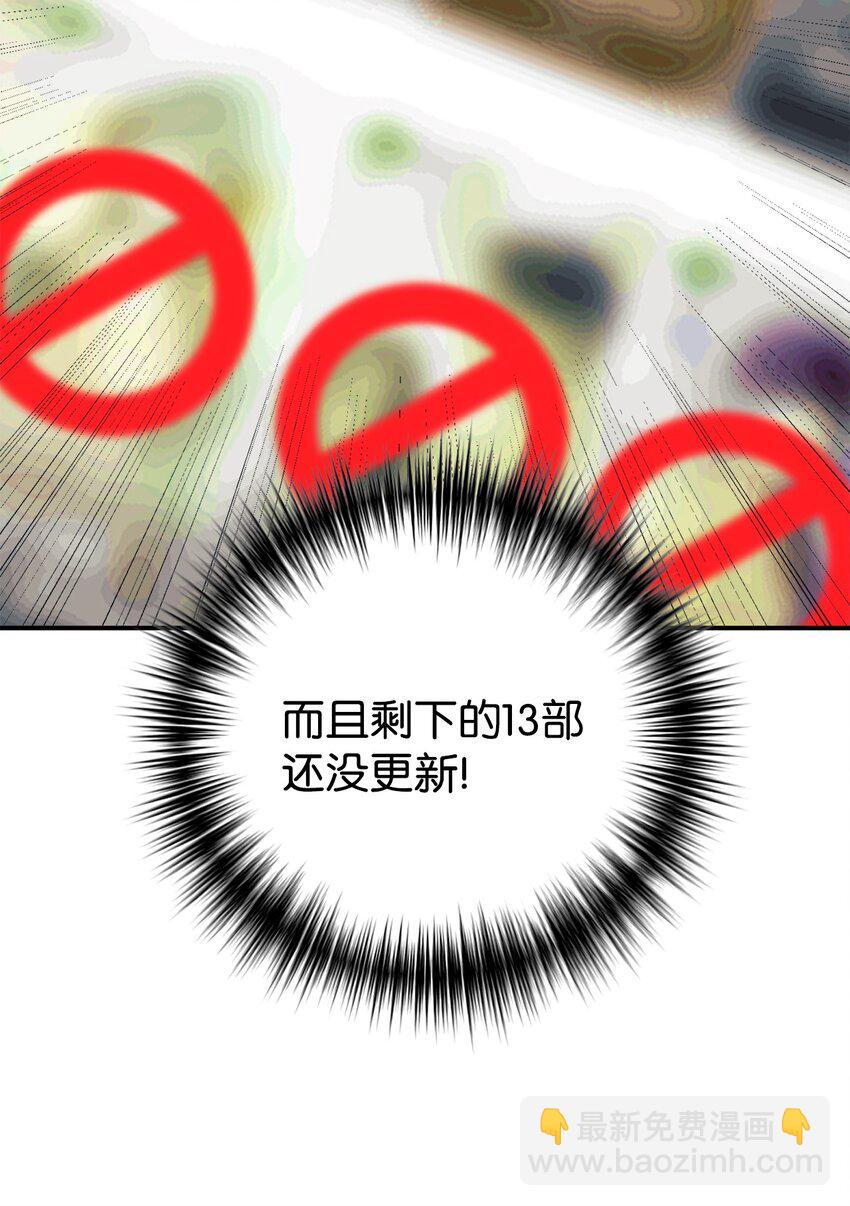 52 写小说(1/2)-第53话