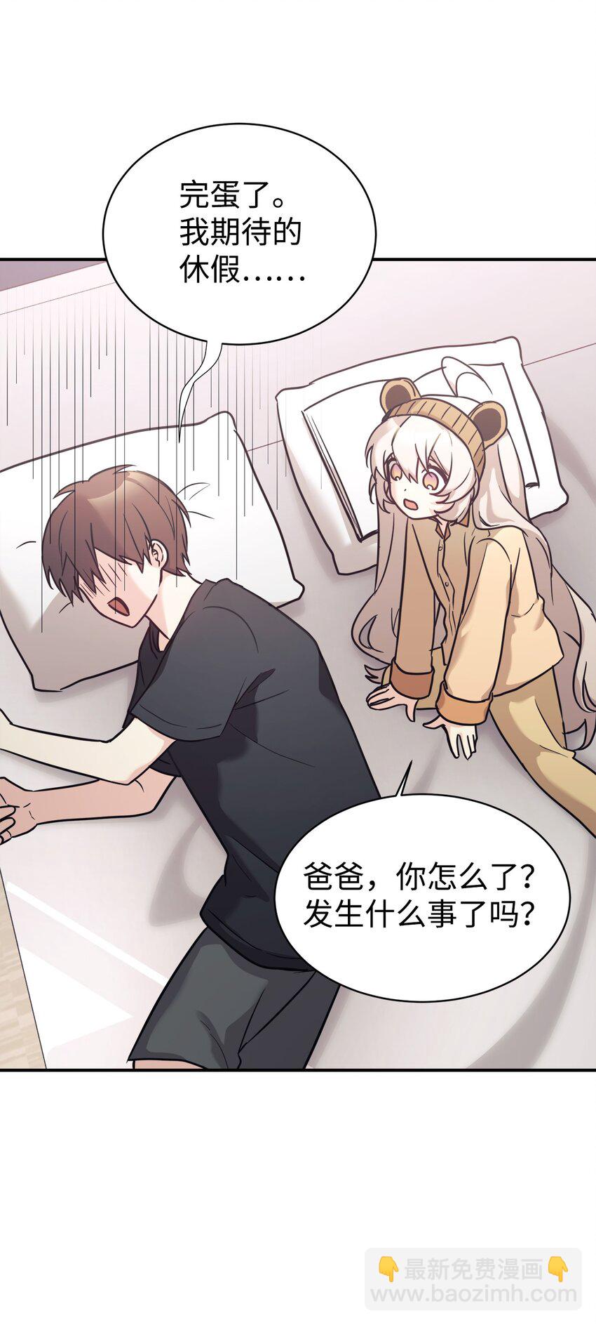 52 写小说(1/2)-第53话