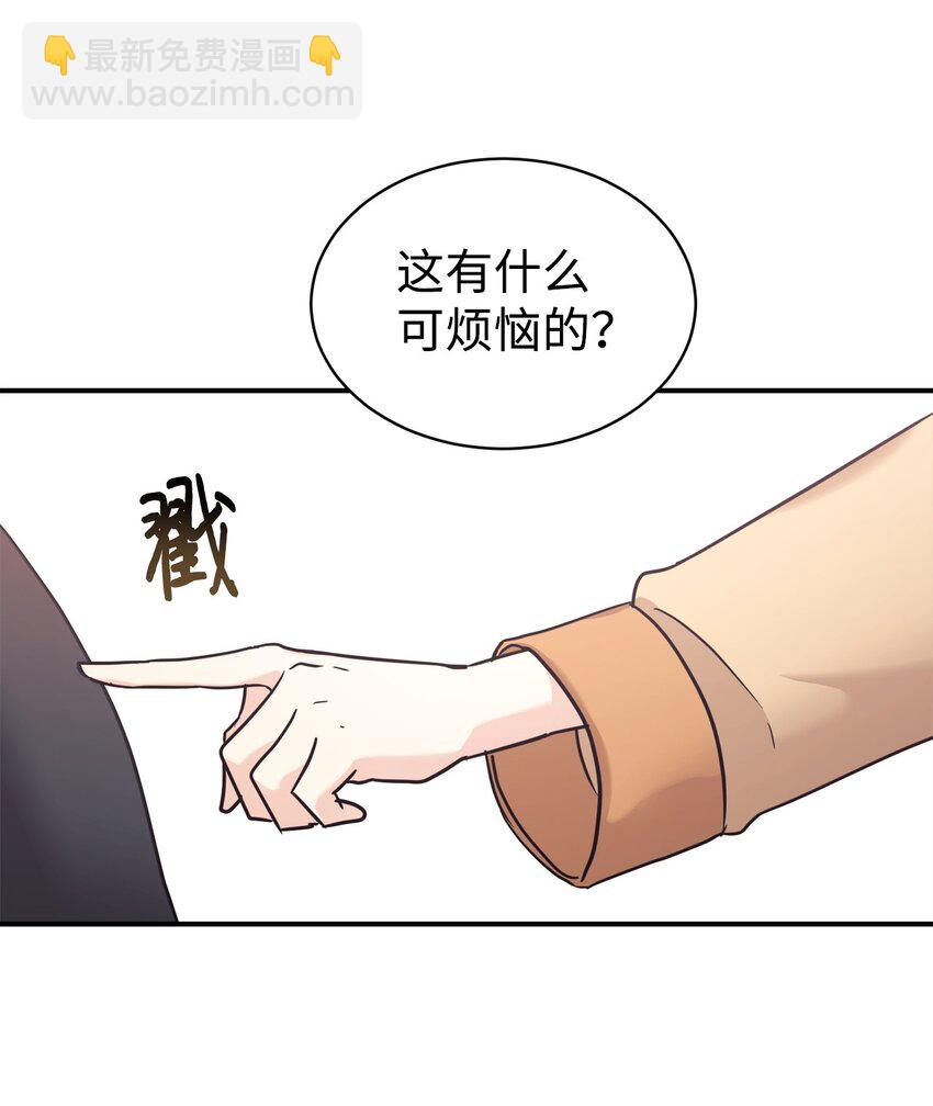 52 写小说(1/2)-第53话