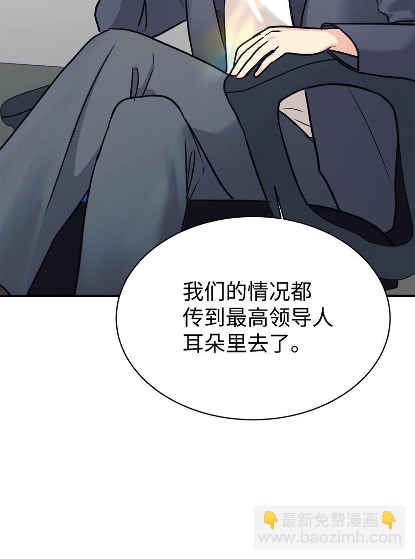 52 写小说(1/2)-第53话