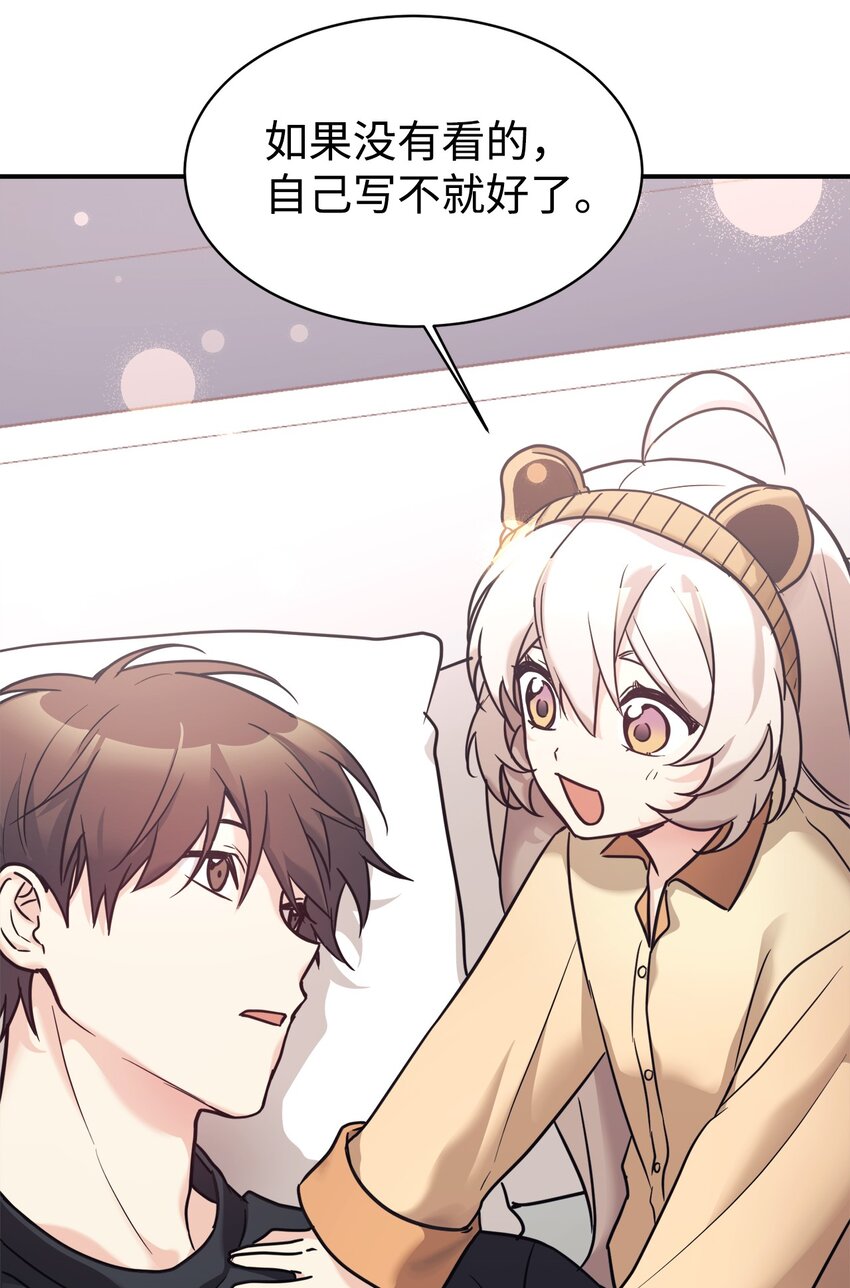 52 写小说(1/2)-第53话