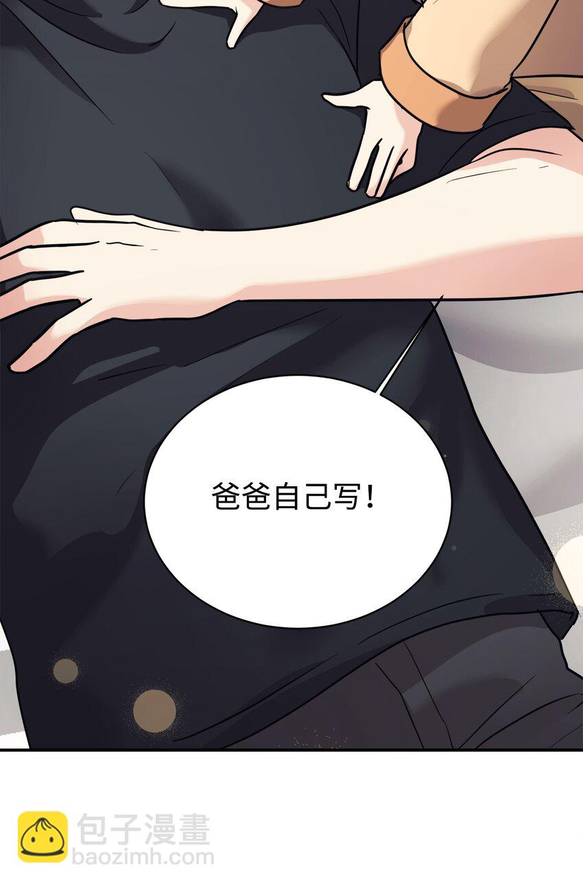 52 写小说(1/2)-第53话