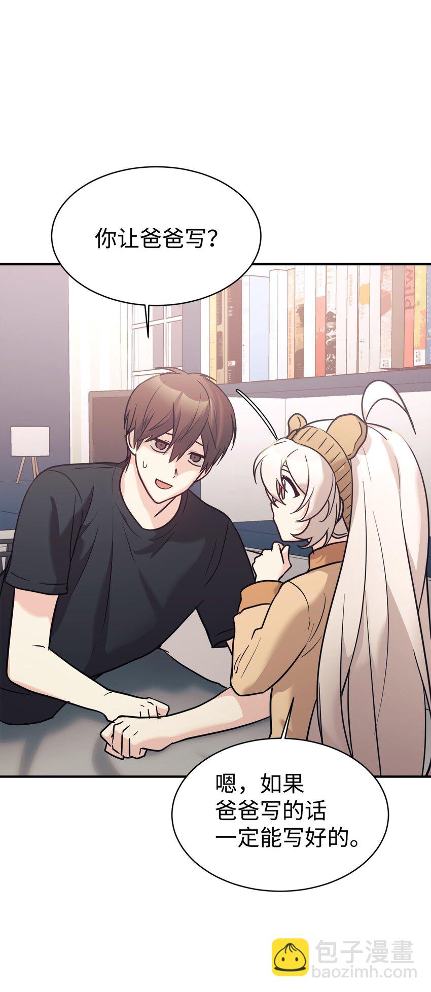 52 写小说(1/2)-第53话