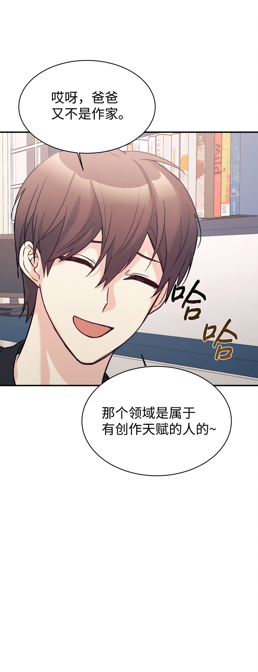 52 写小说(1/2)-第53话