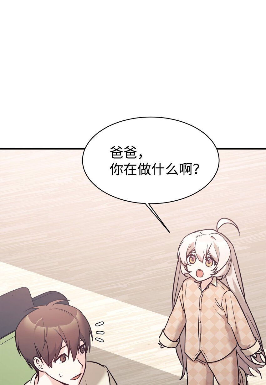 52 写小说(1/2)-第53话