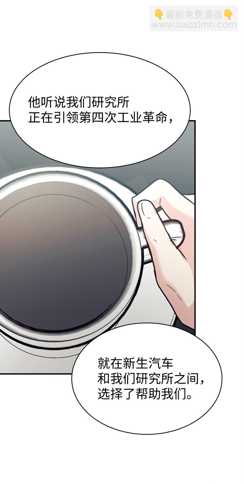 52 写小说(1/2)-第53话