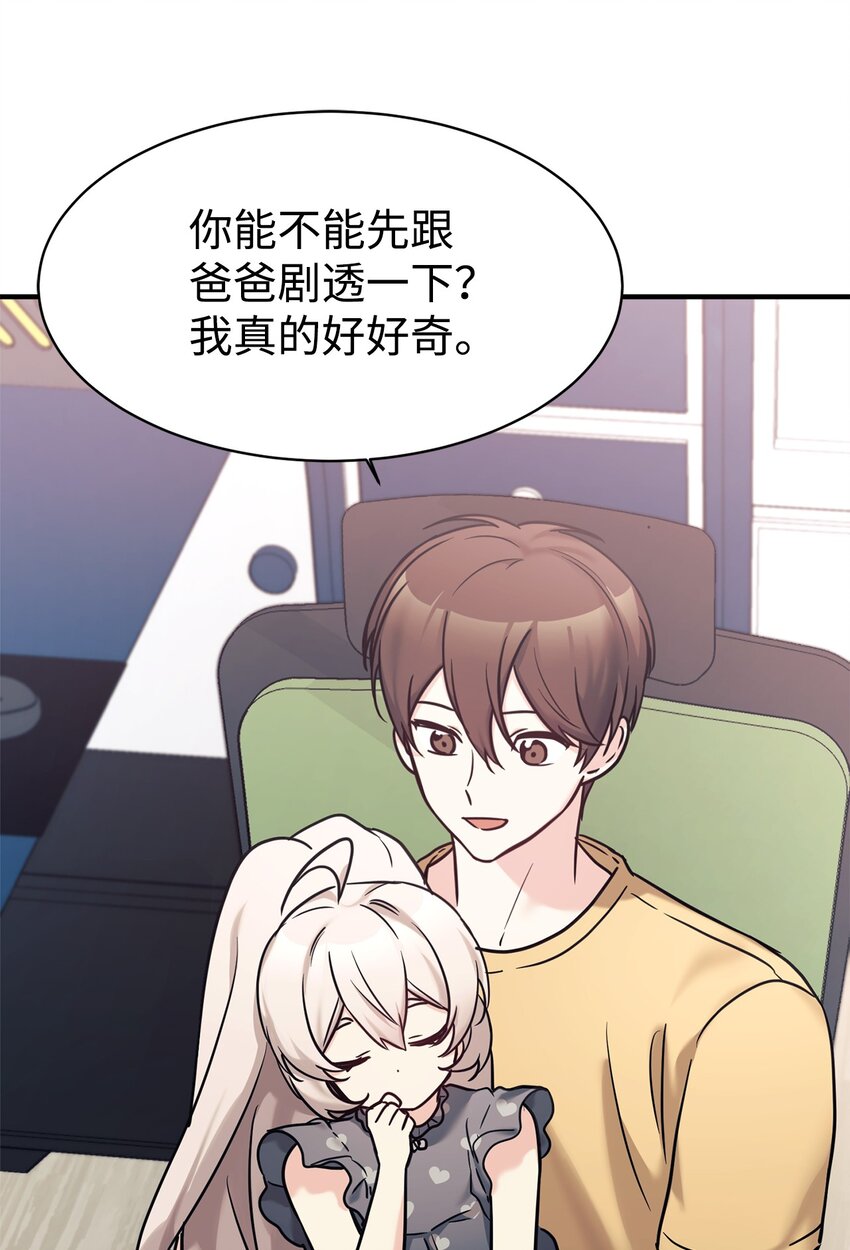 54 圣诞礼物(1/2)-第55话