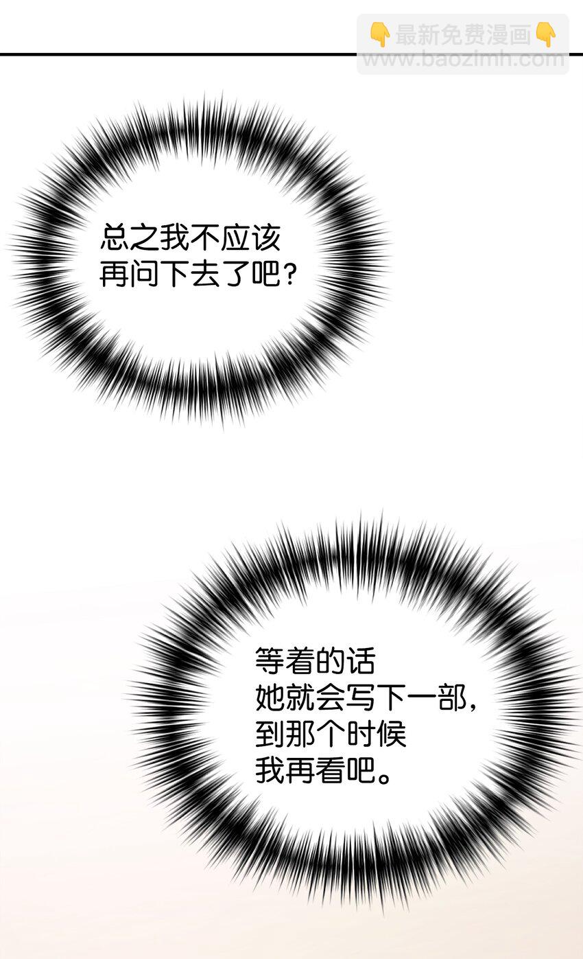 54 圣诞礼物(1/2)-第55话