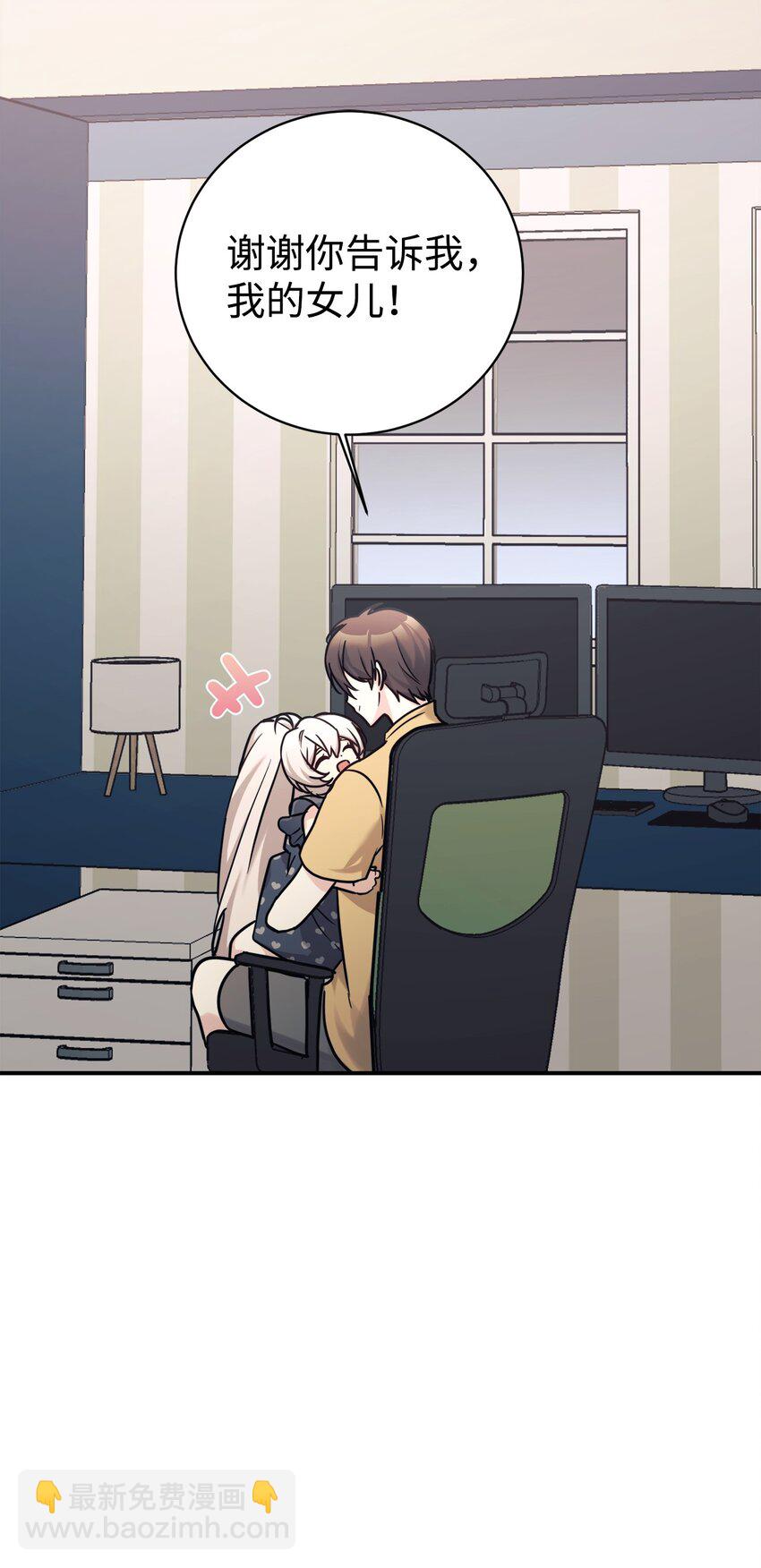 54 圣诞礼物(1/2)-第55话