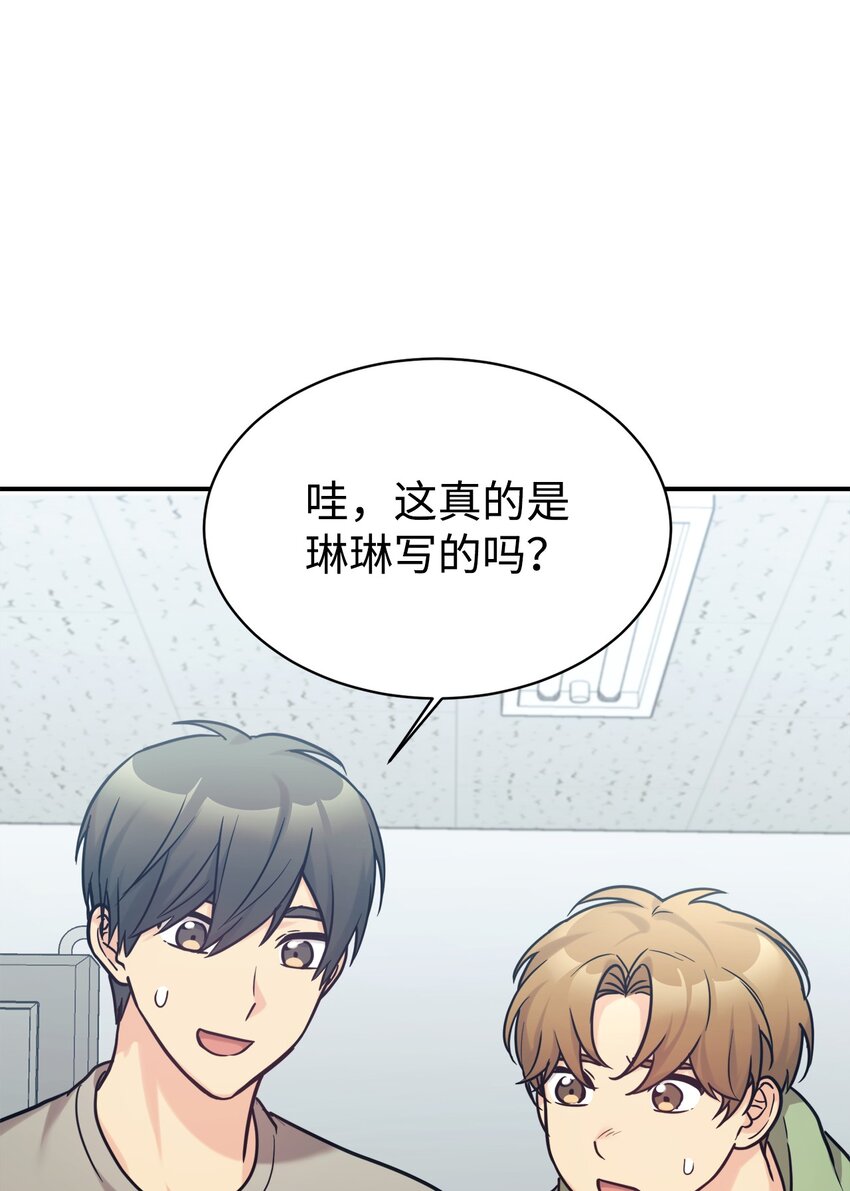 54 圣诞礼物(1/2)-第55话