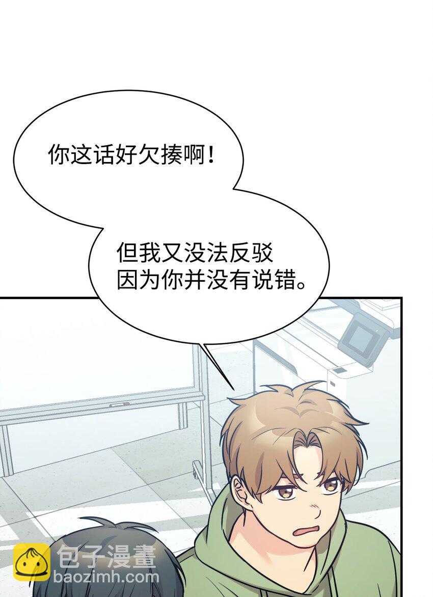 54 圣诞礼物(1/2)-第55话