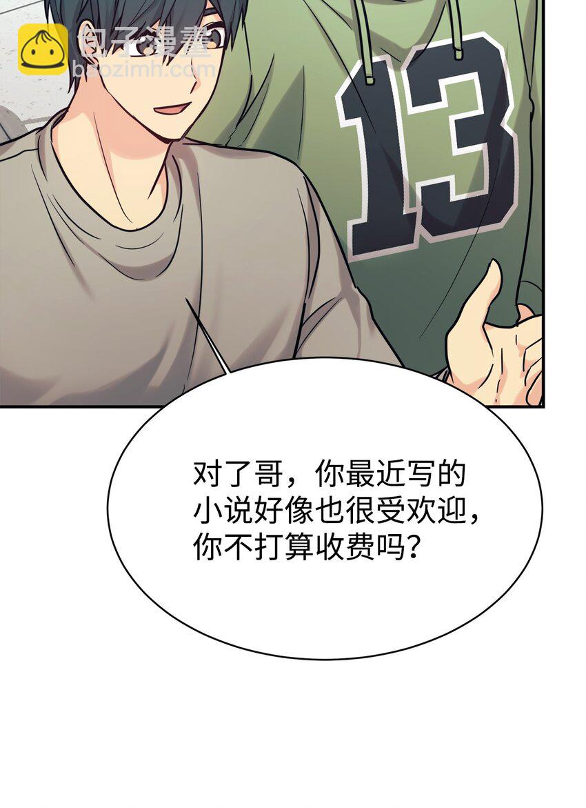 54 圣诞礼物(1/2)-第55话