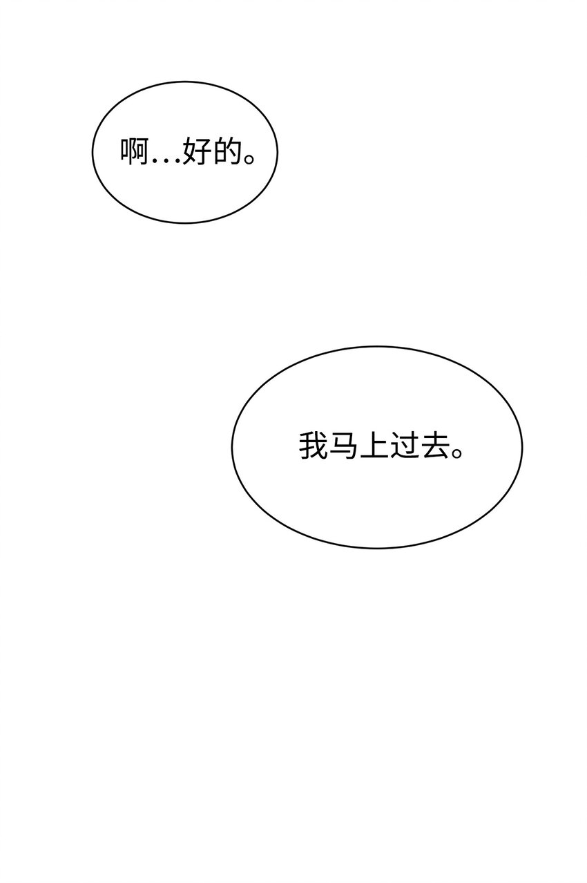 54 圣诞礼物(1/2)-第55话