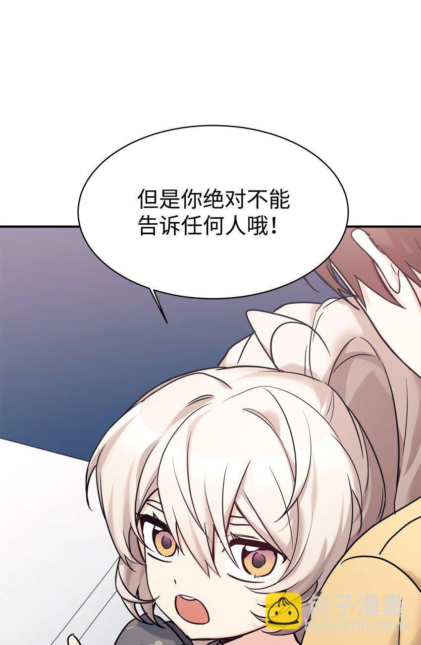 54 圣诞礼物(1/2)-第55话