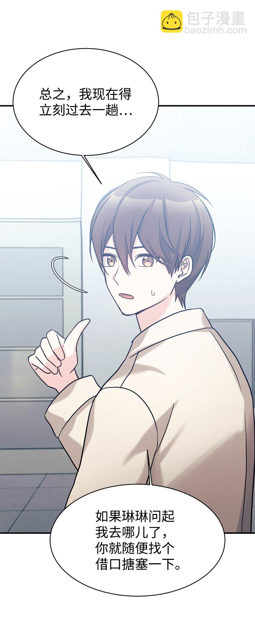 54 圣诞礼物(1/2)-第55话