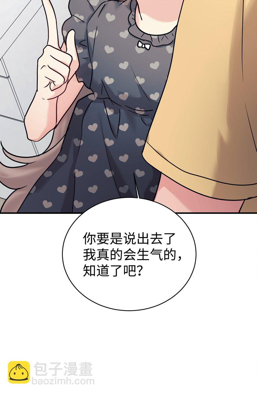 54 圣诞礼物(1/2)-第55话