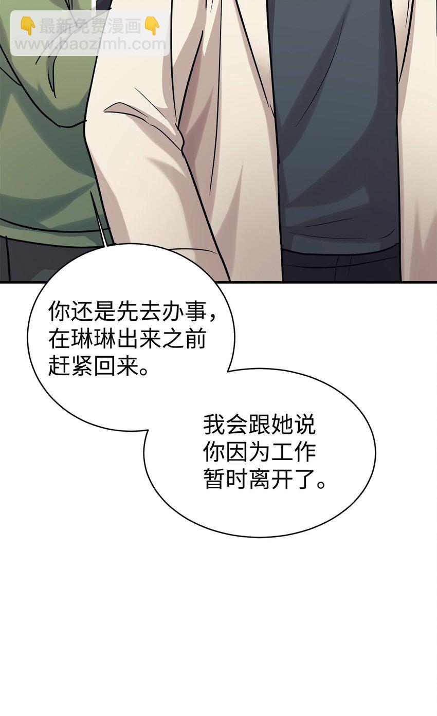 54 圣诞礼物(1/2)-第55话