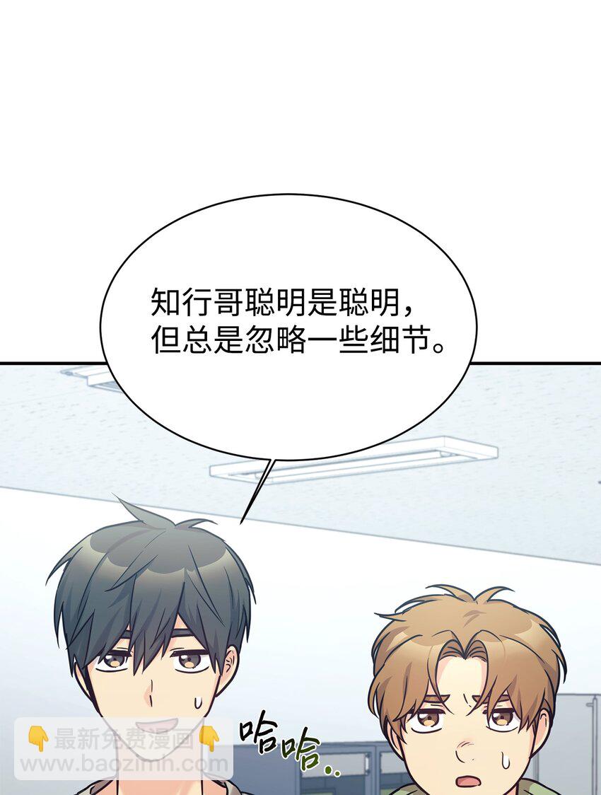 54 圣诞礼物(1/2)-第55话