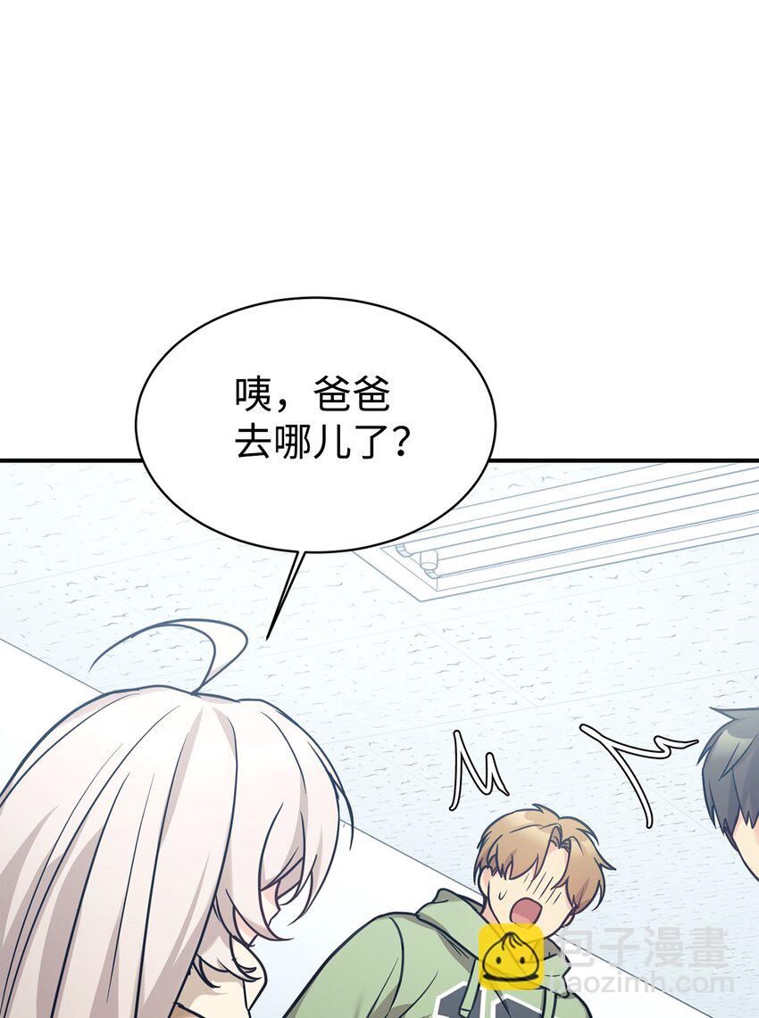 54 圣诞礼物(1/2)-第55话