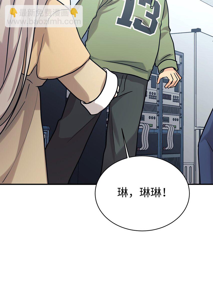 54 圣诞礼物(1/2)-第55话