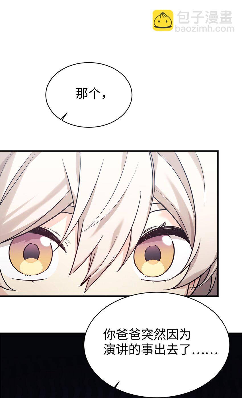 54 圣诞礼物(1/2)-第55话