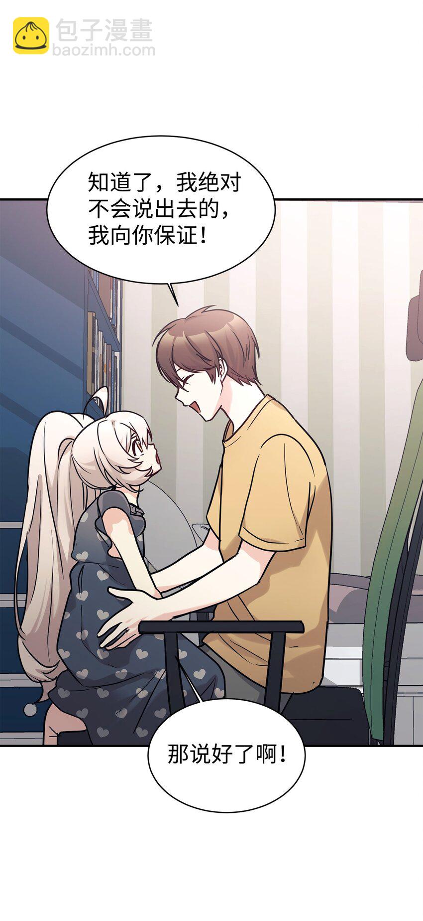 54 圣诞礼物(1/2)-第55话