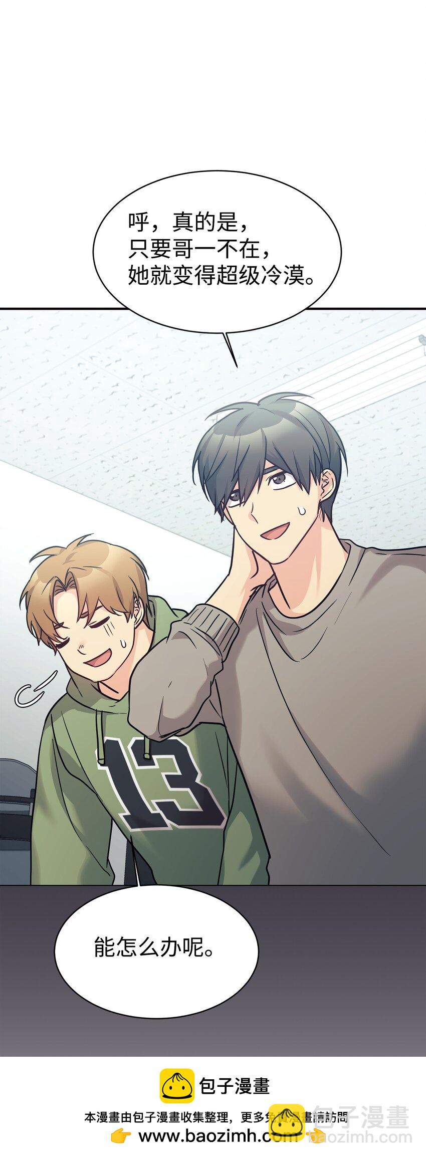 54 圣诞礼物(1/2)-第55话