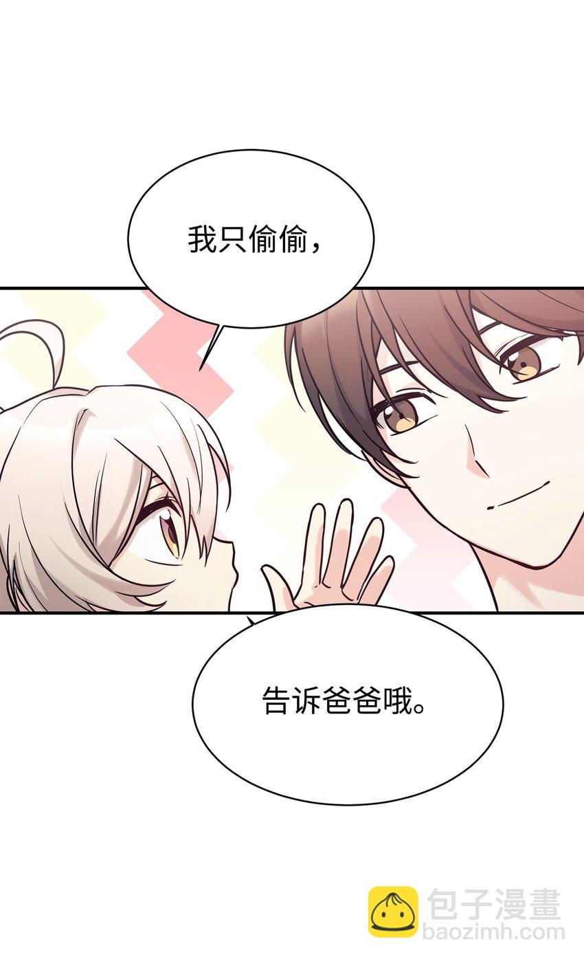 54 圣诞礼物(1/2)-第55话