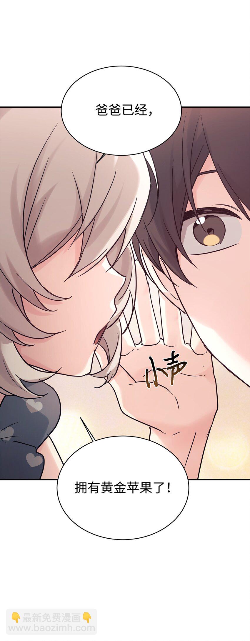 54 圣诞礼物(1/2)-第55话