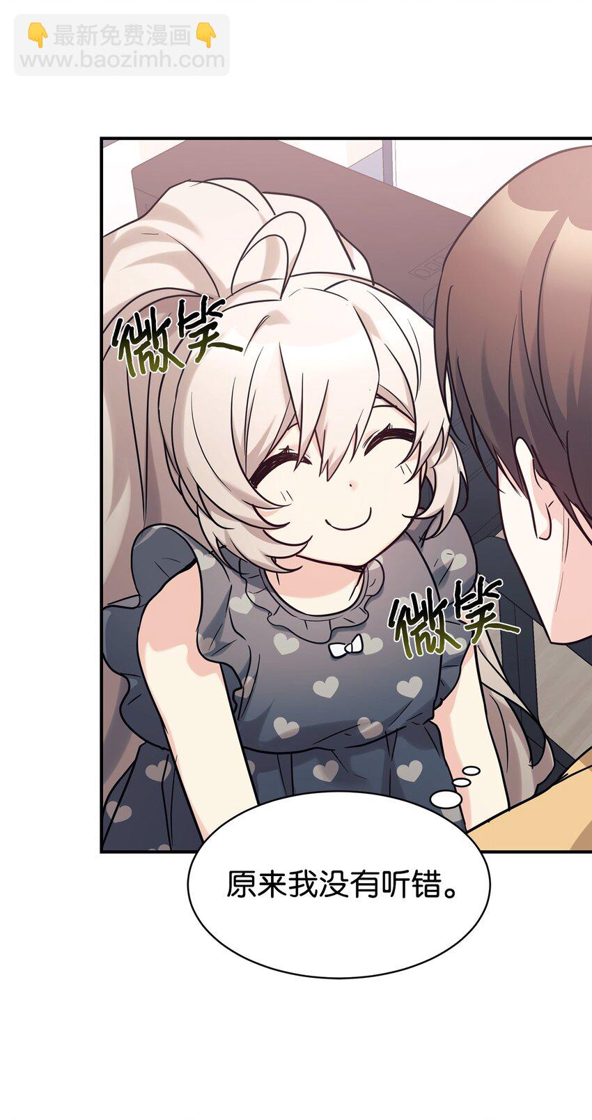 54 圣诞礼物(1/2)-第55话