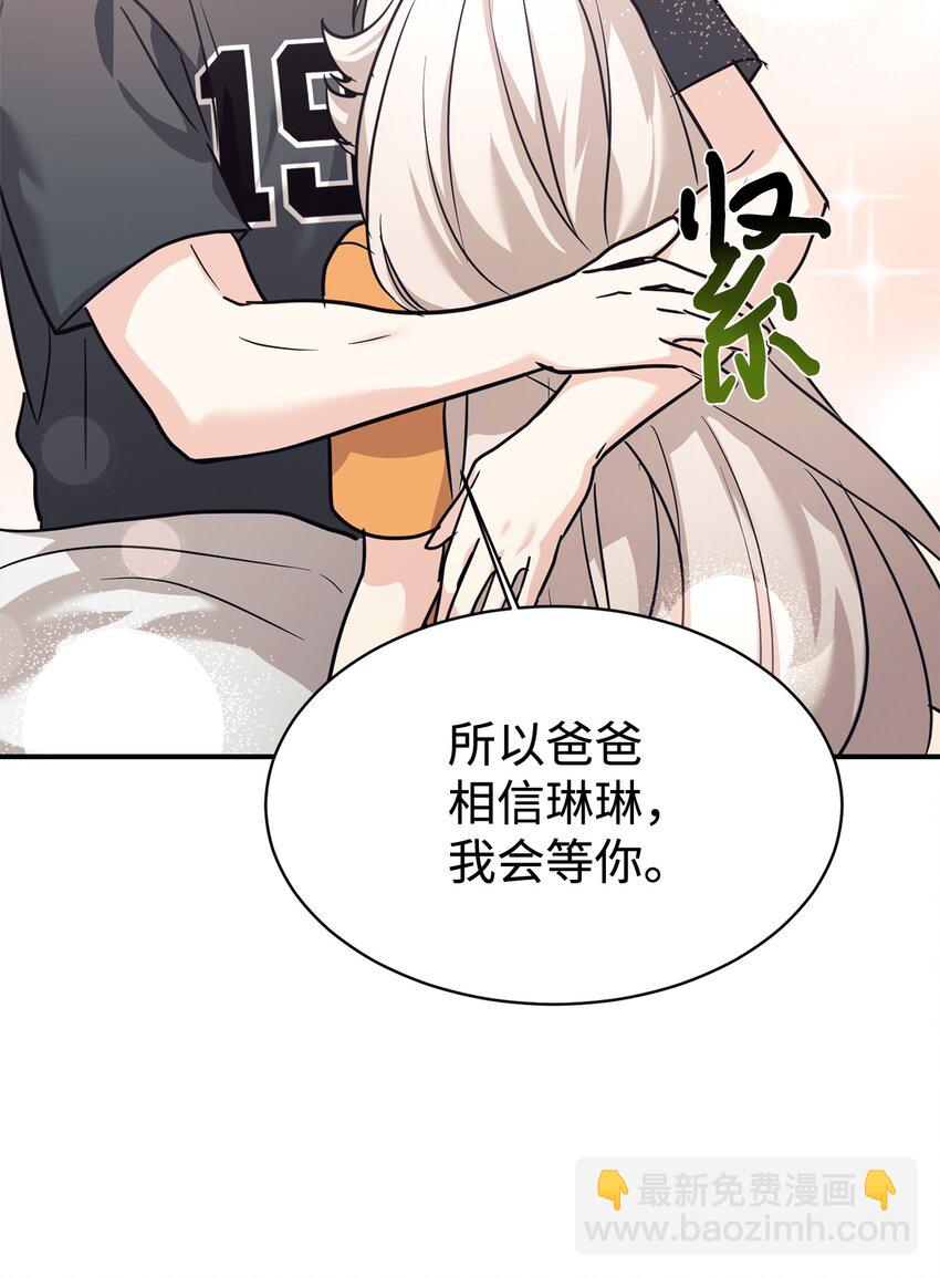 56 出版小说(1/2)-第57话