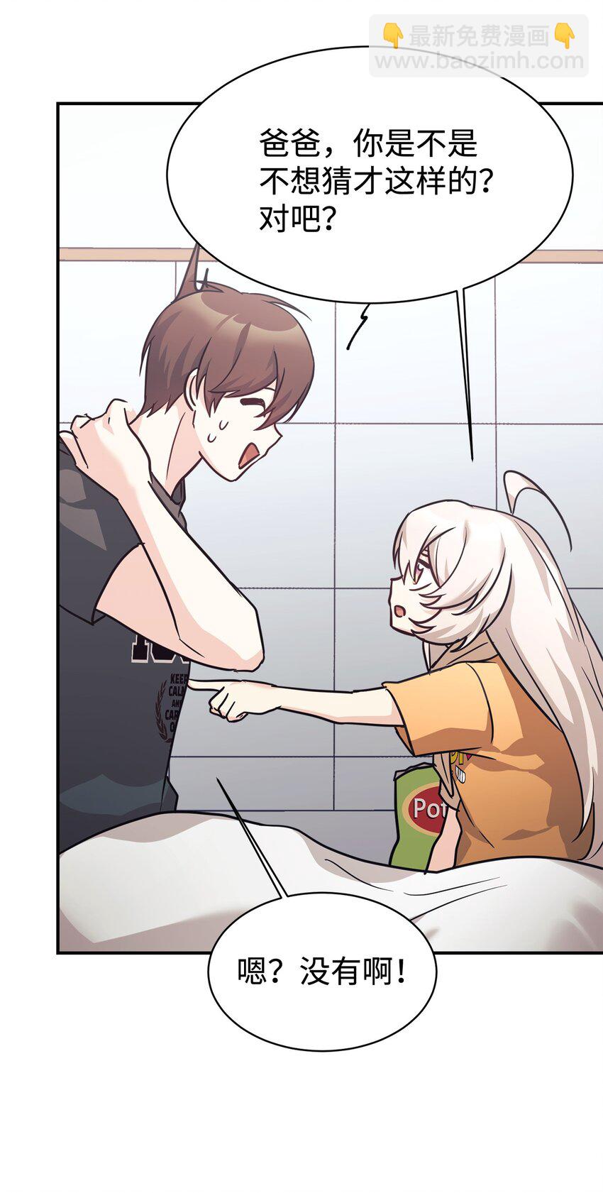 56 出版小说(1/2)-第57话