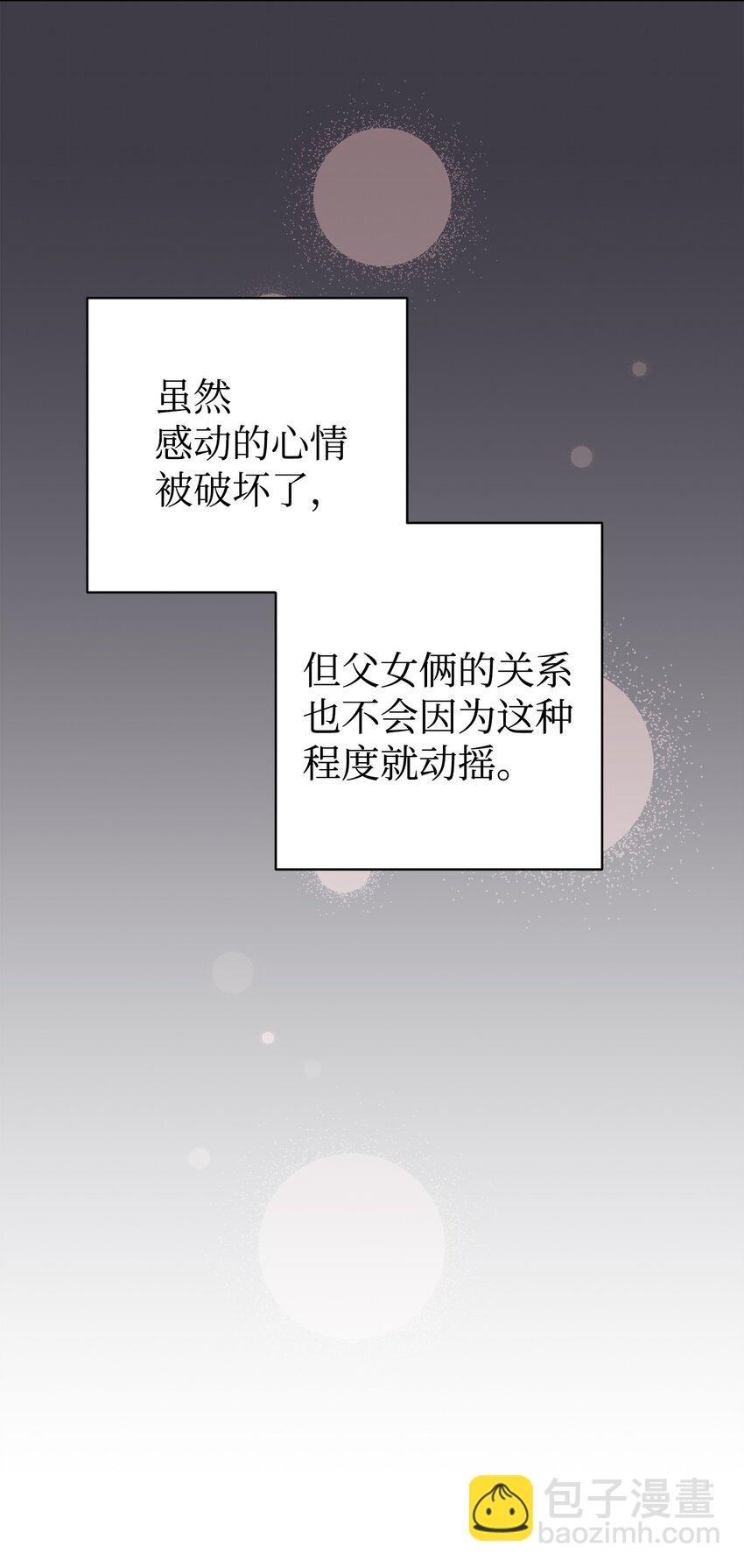 56 出版小说(1/2)-第57话