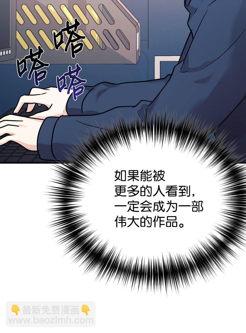 56 出版小说(1/2)-第57话