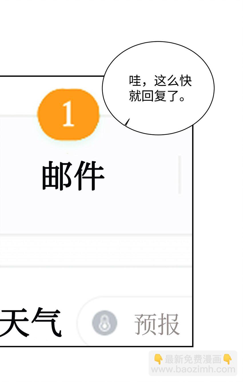 56 出版小说(1/2)-第57话