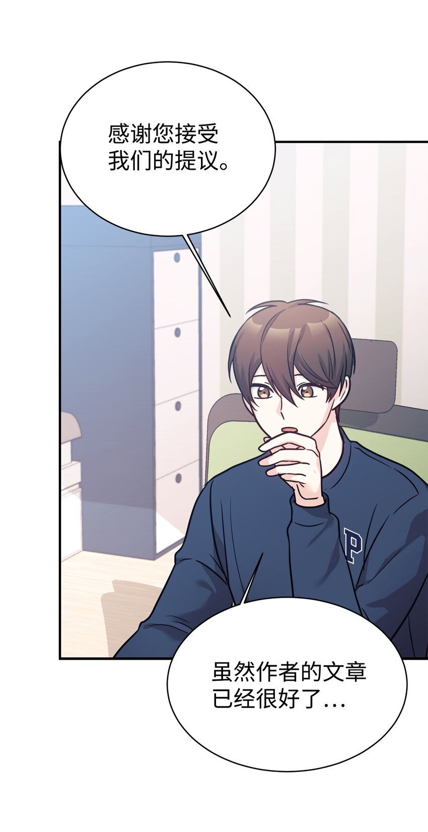 56 出版小说(1/2)-第57话