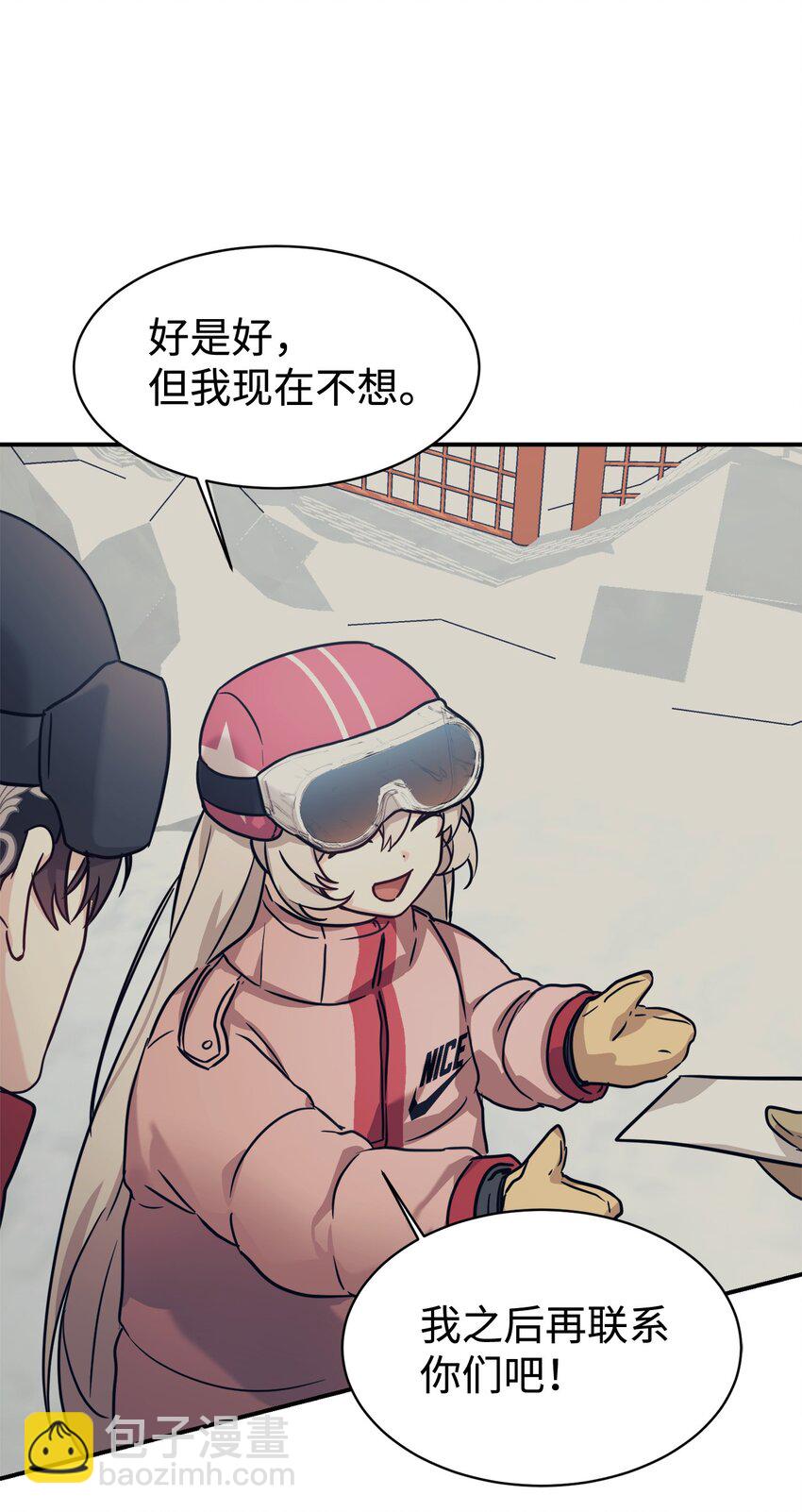 56 出版小说(1/2)-第57话