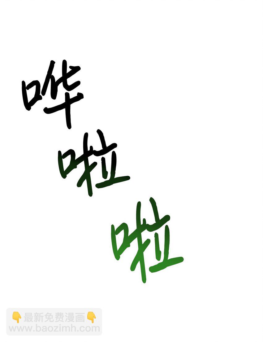 56 出版小说(1/2)-第57话