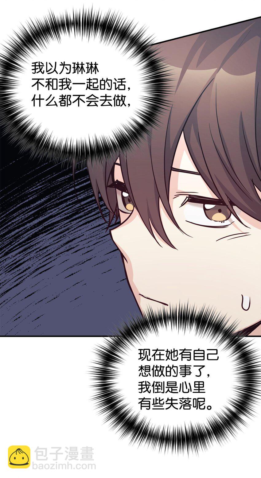 56 出版小说(1/2)-第57话