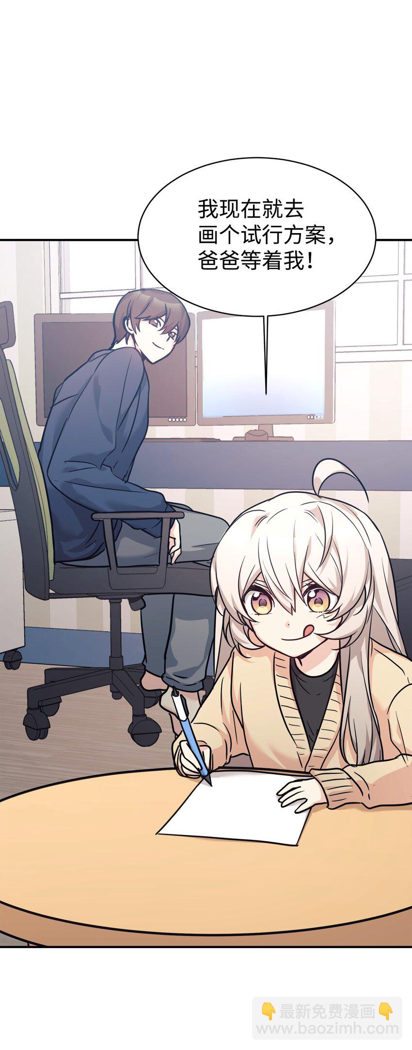 56 出版小说(1/2)-第57话