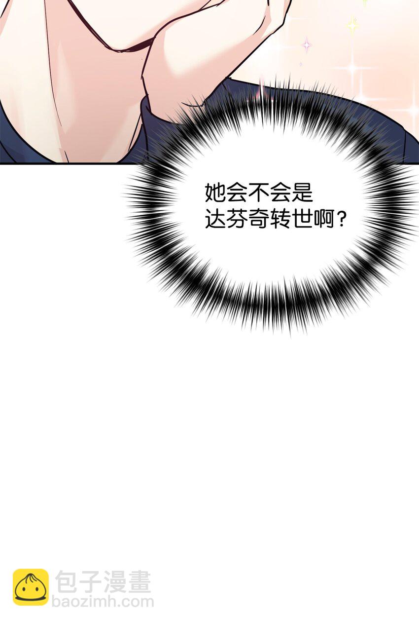 56 出版小说(1/2)-第57话