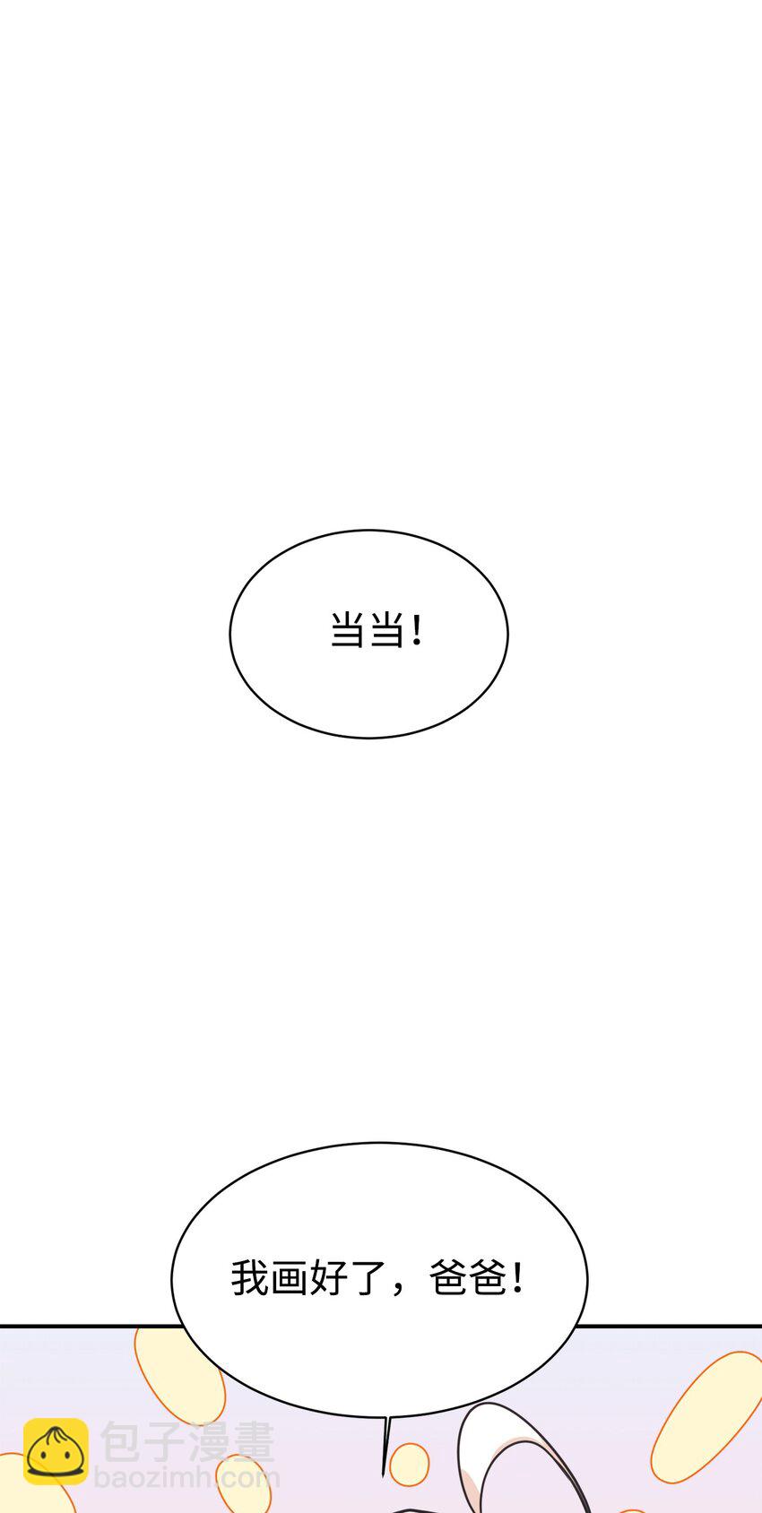 56 出版小说(1/2)-第57话