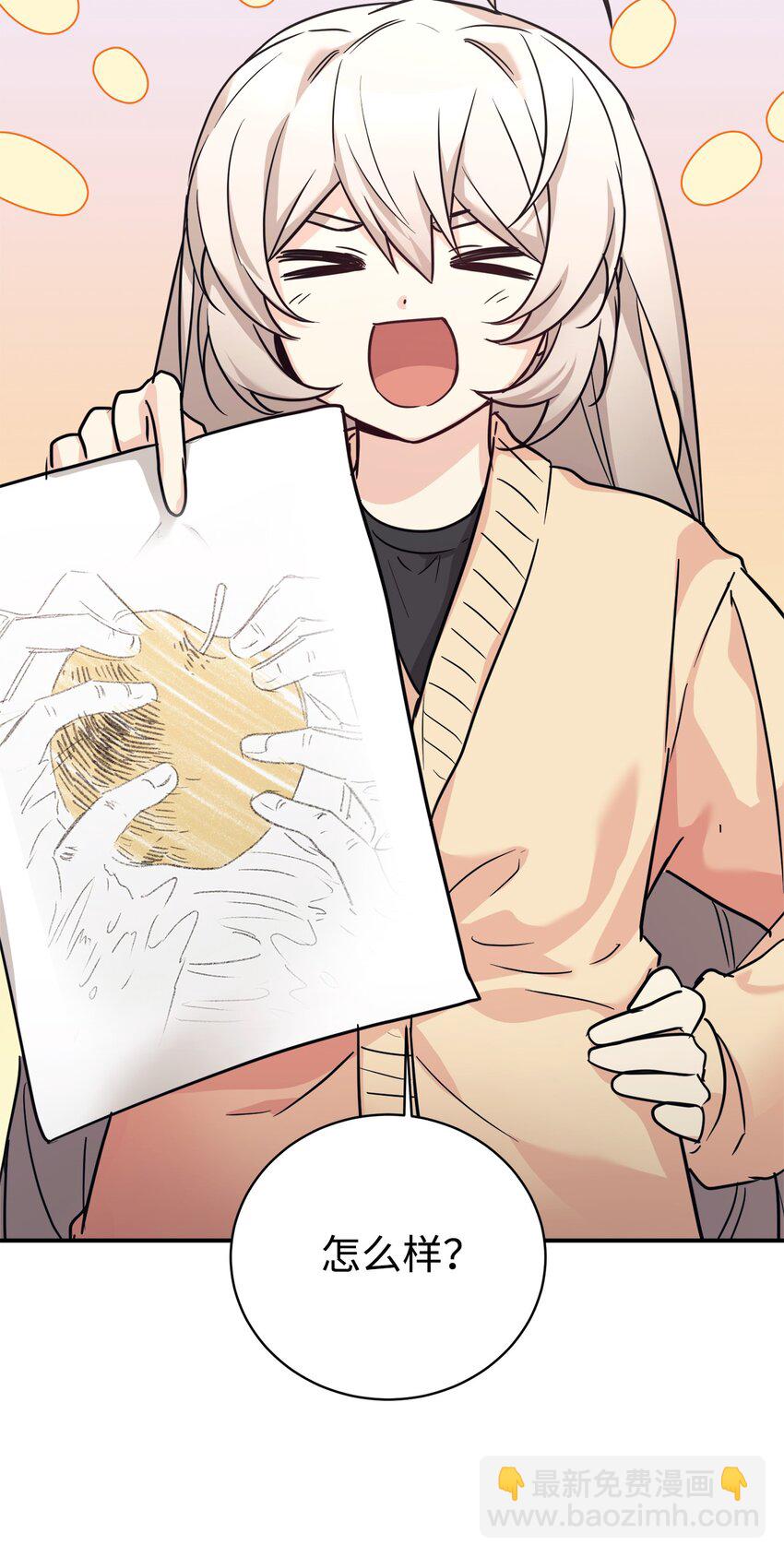 56 出版小说(1/2)-第57话