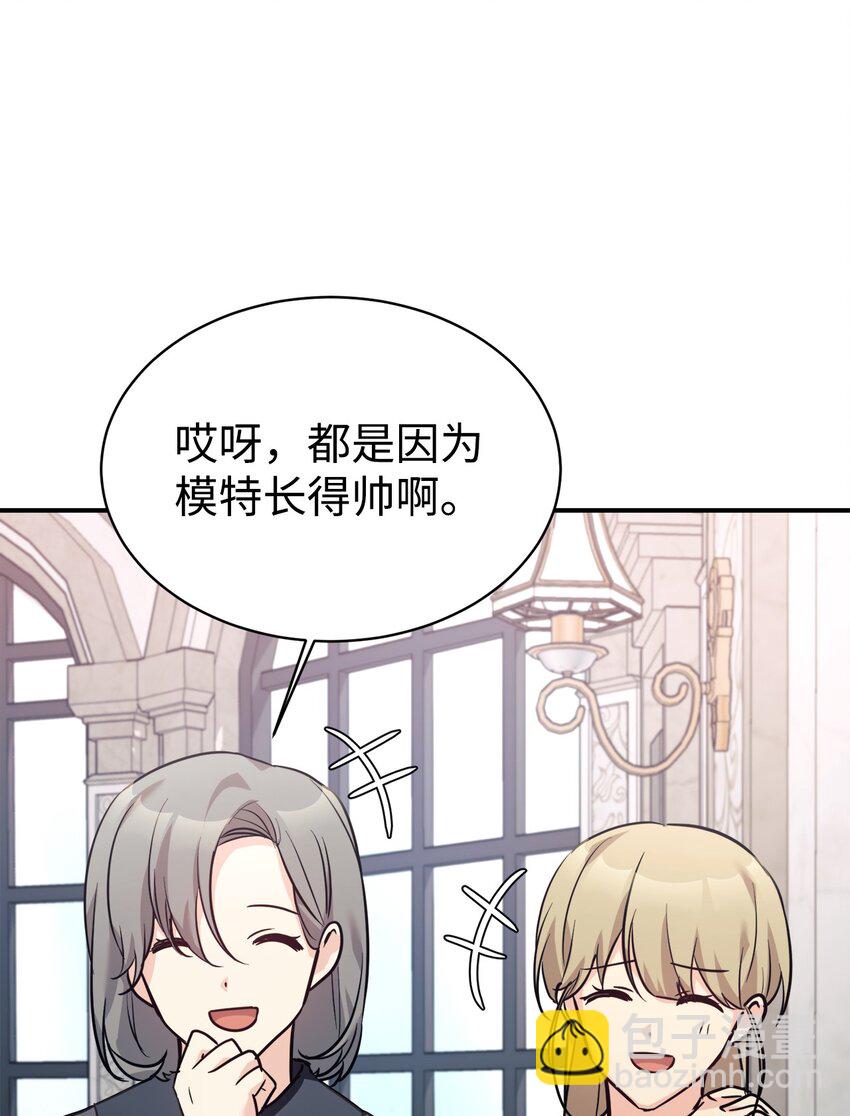 58 大胆的想法(1/2)-第59话