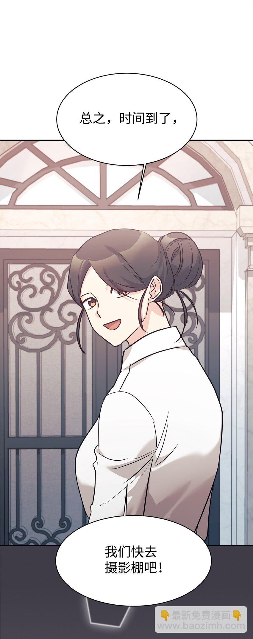 58 大胆的想法(1/2)-第59话