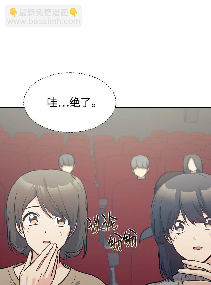 58 大胆的想法(1/2)-第59话